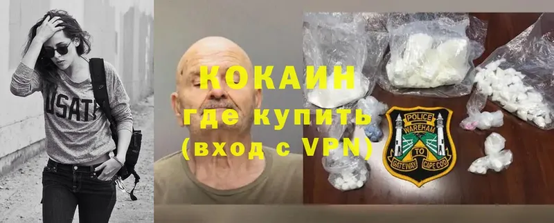 Cocaine Колумбийский  купить  сайты  Красноуфимск 