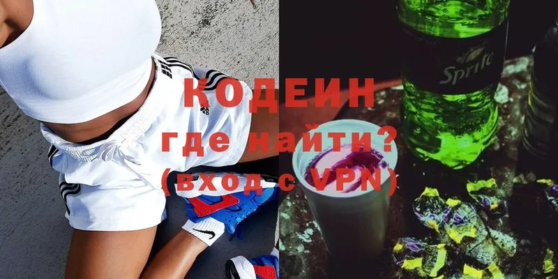 Codein Purple Drank  закладка  гидра как зайти  Красноуфимск 