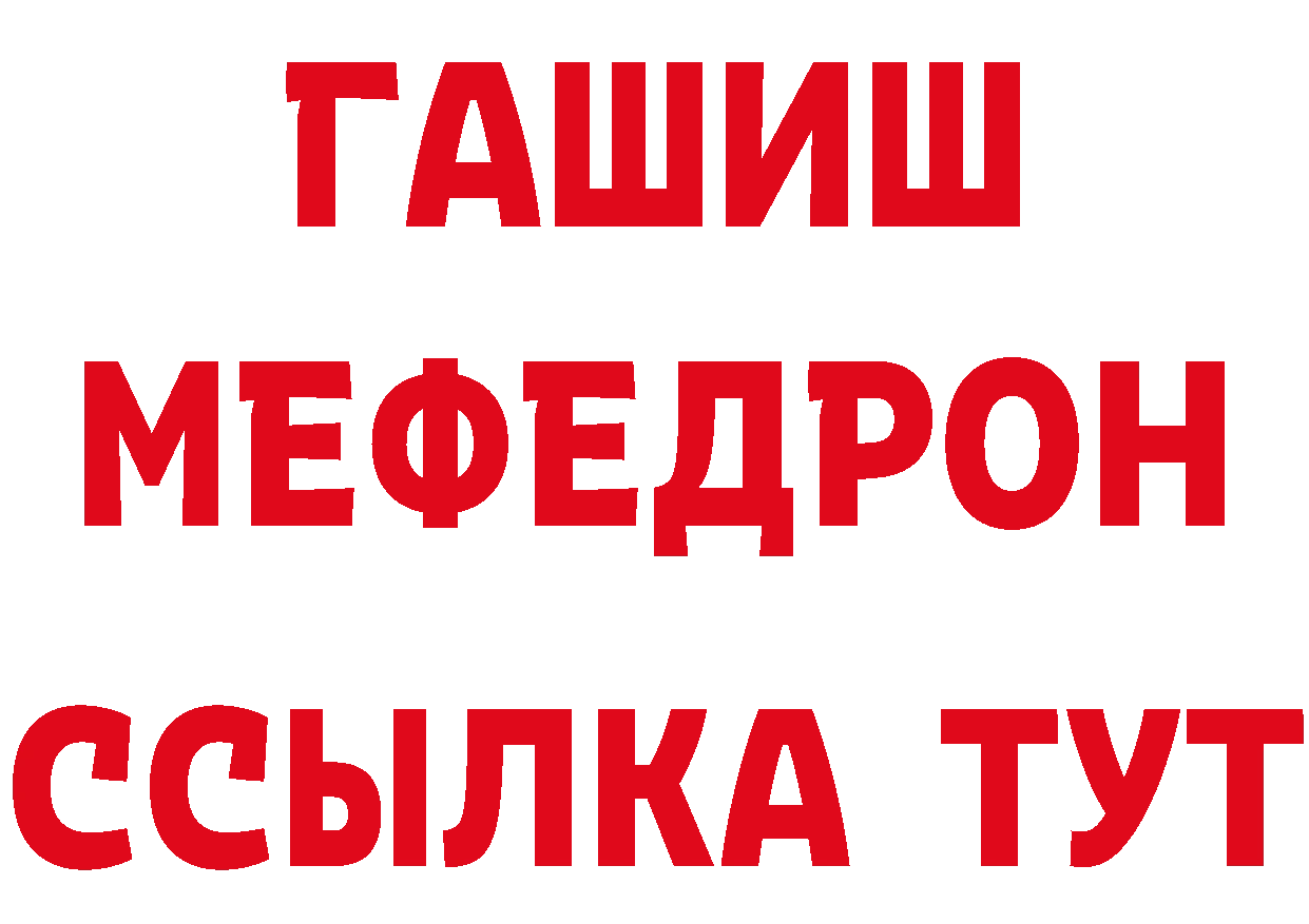 АМФЕТАМИН 97% зеркало нарко площадка blacksprut Красноуфимск